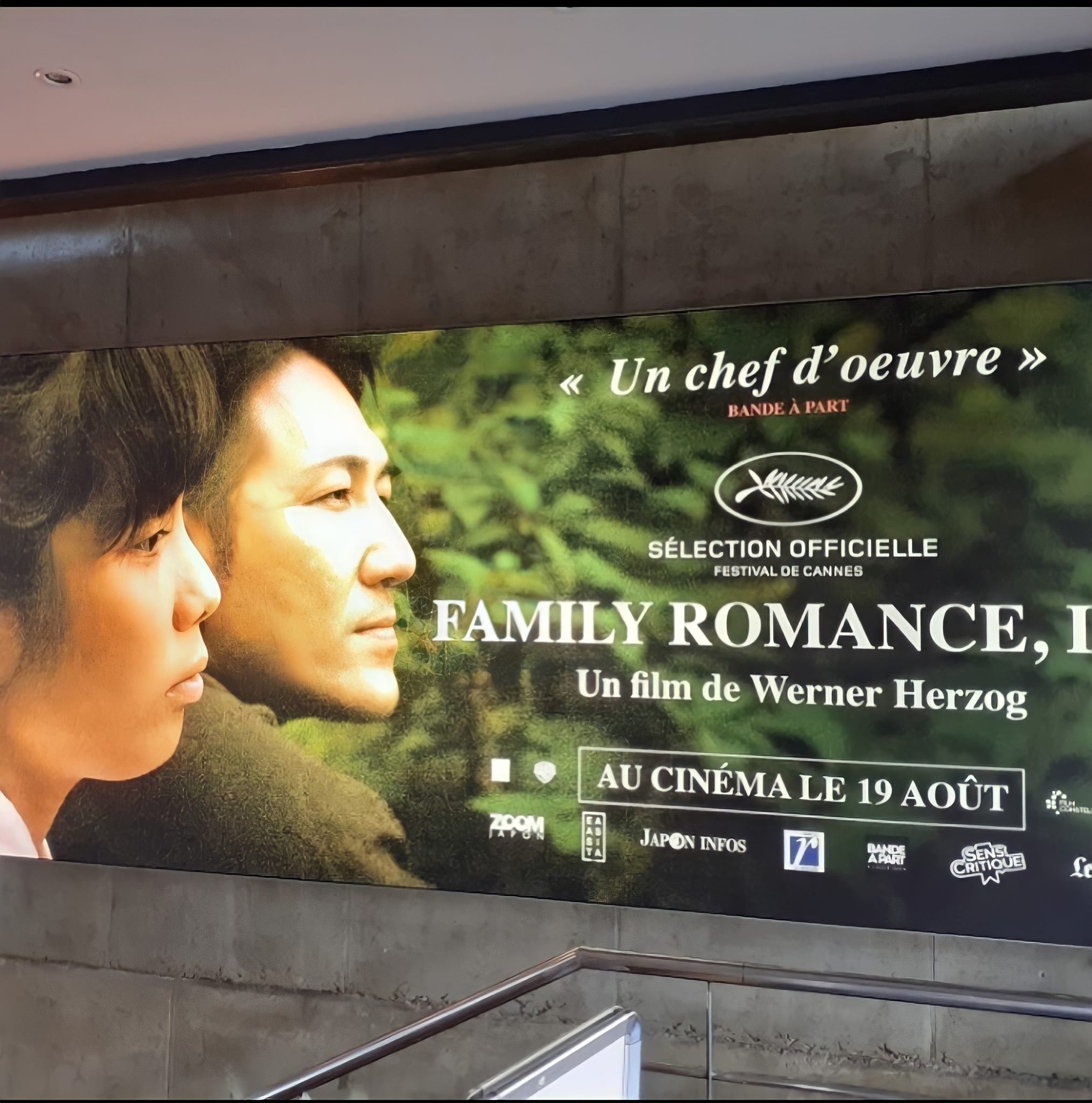 Family Romance, LLC スチール