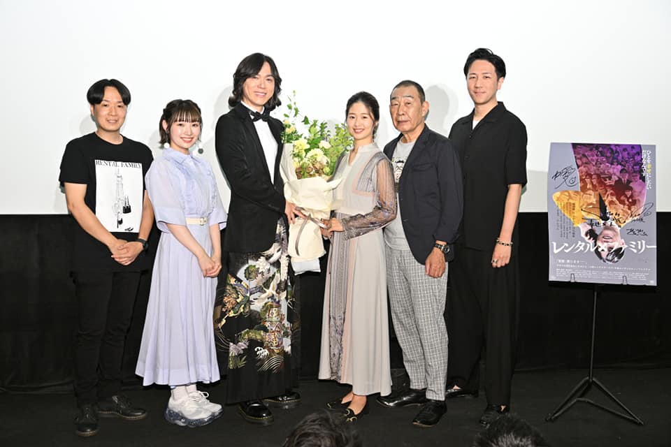 レンタル x ファミリー (2023)